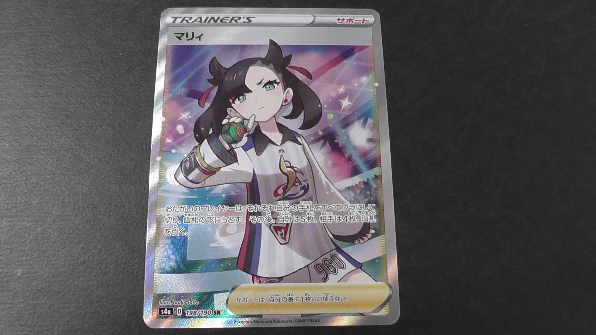 当時品 ポケモンカードゲーム バトルネオ プレイヤーズジム