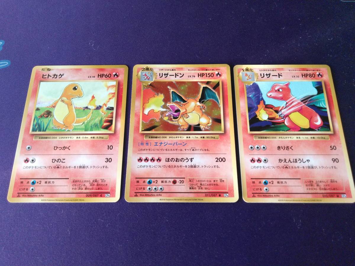 当時品 ポケモンカードゲーム バトルネオ プレイヤーズジム