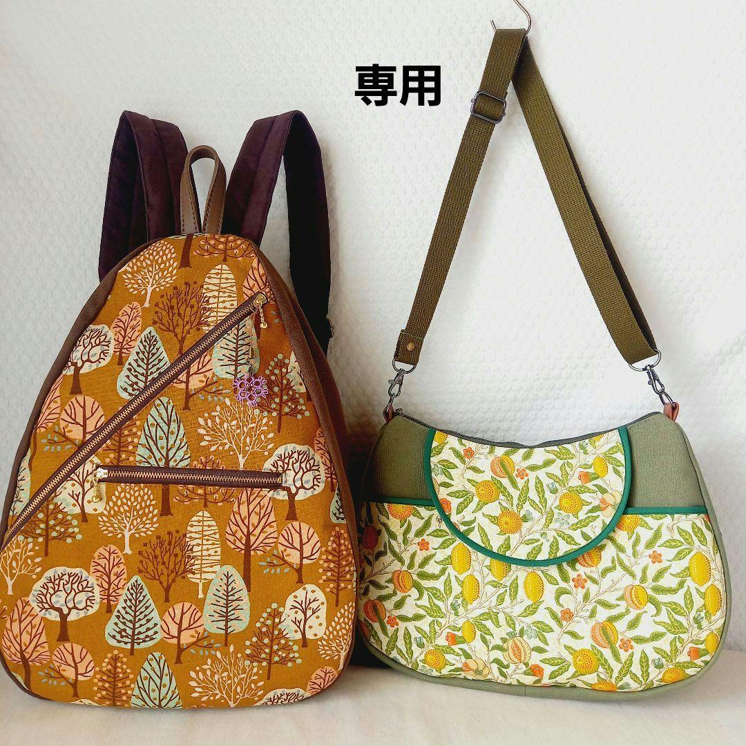 【初売り】 穂高山様専用 ハンドメイド しずく型リュック(L) リュック・バックパック
