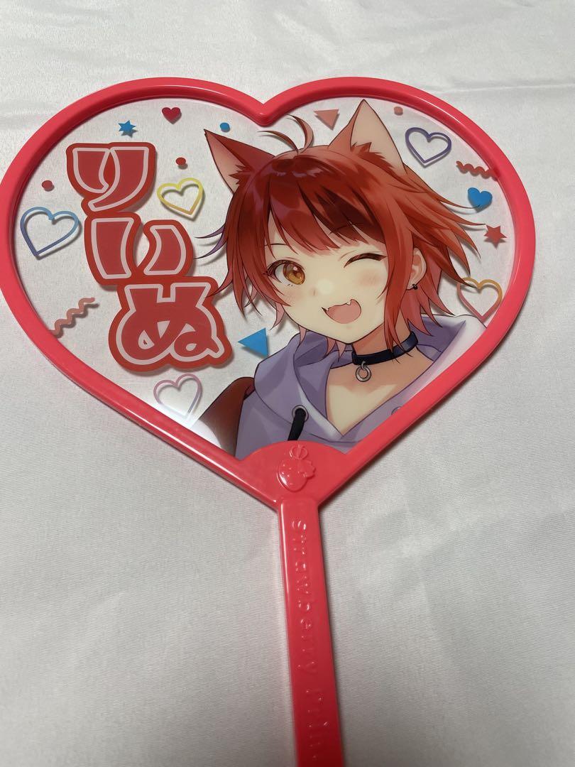 莉犬くん うちわ まとめ売り - メルカリ