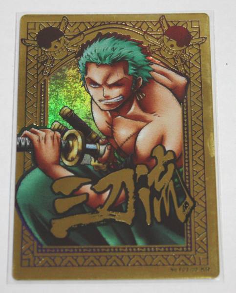 【超特価】 ワンピース☆ARカードダスF 第3弾 【F03-03 ロロノア・ゾロ ☆ ARカードダス