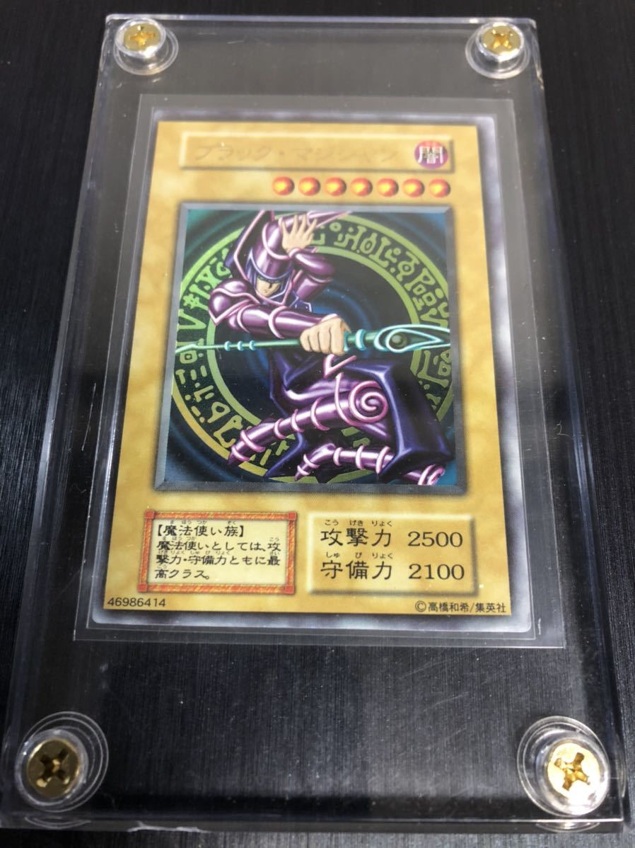 ファッション通販 安い ◇即決◇ ブラック・マジシャン DARK MAGICIAN 初期 VOL.1 美品 【削除予定】限定品、非売品
