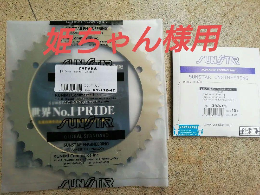 リセ/オーバーチュア LO-4951 月と太陽 (R レア) Lycee OVERTURE