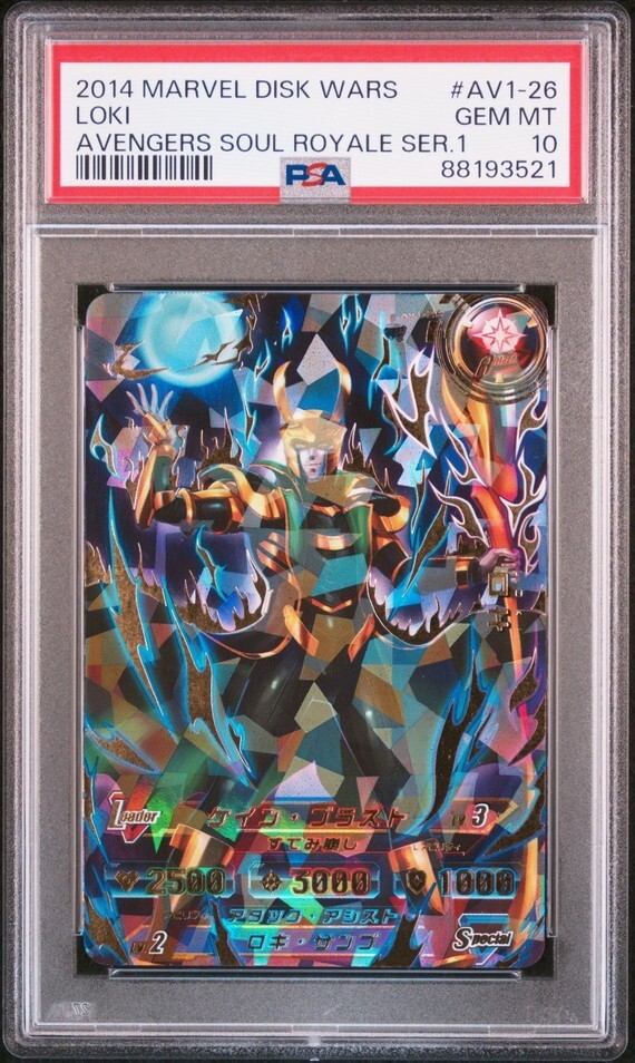 2024激安通販 ☆ PSA10 魂 ディスク・ウォーズ アベンジャーズ ☆ ロキ AV1-26 その他