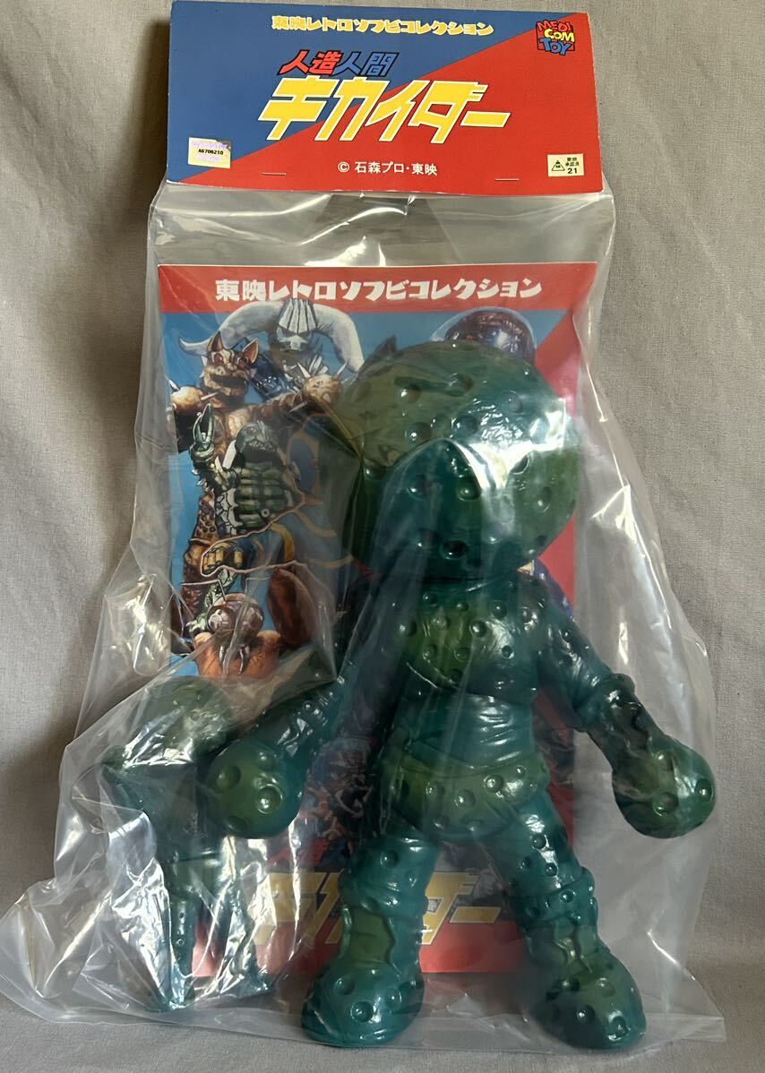 メディコム トイ カイメングリーン 新色 ＋ ミニソフビ 東映