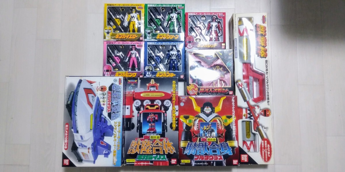 暮らしに便利なアイテム 新品未開封〜中古美品！星獣戦隊 ギンガマン一式 10種セット 当時 星獣戦隊ギンガマン