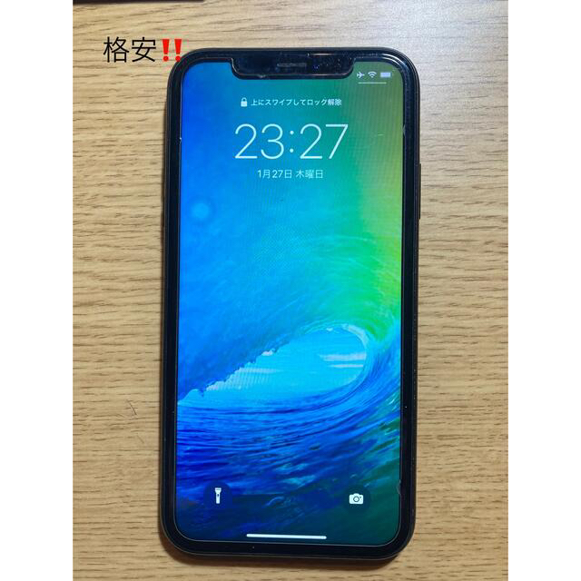 中古 iPhoneXR 64GB SIMフリー 本体 Bランク 最大6ヶ月長期保証