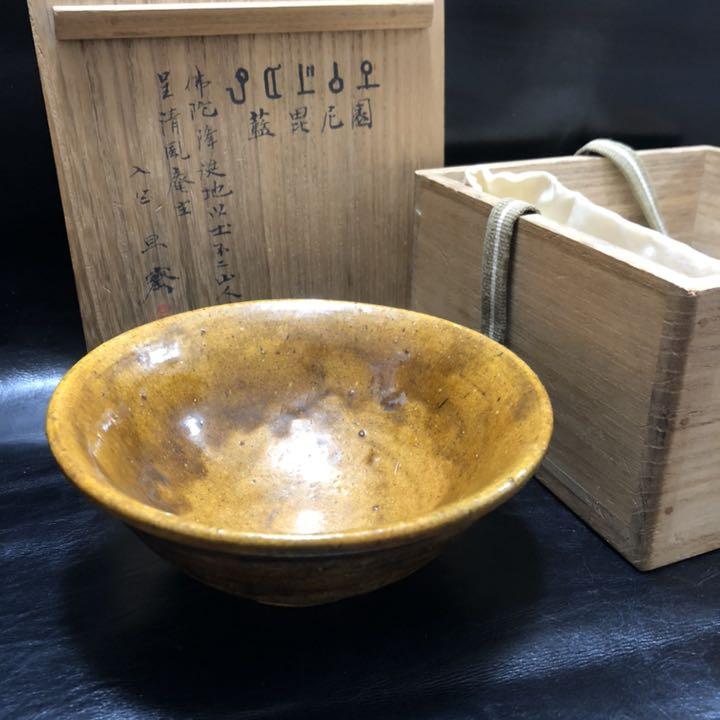 【ギフト】 究極の美◼️蔵からめちゃくちゃオーラの出てる謎の紋様がある 工芸品