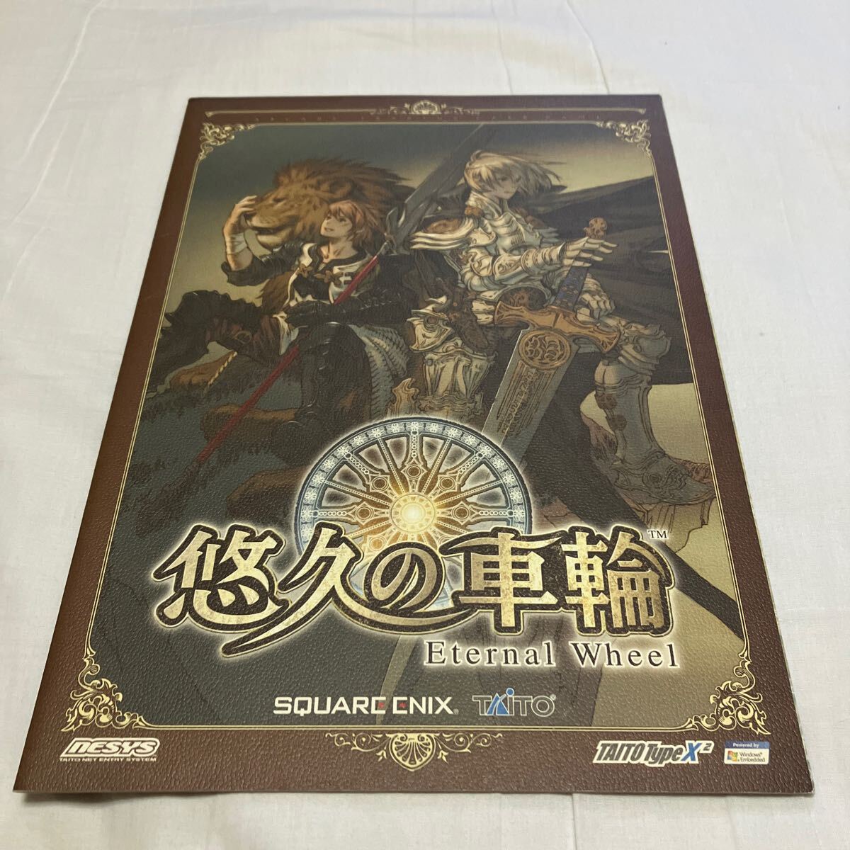 新作揃え 悠久の車輪 SQUARE ENIX タイトー TAITO アーケード チラシ カタログ、取説