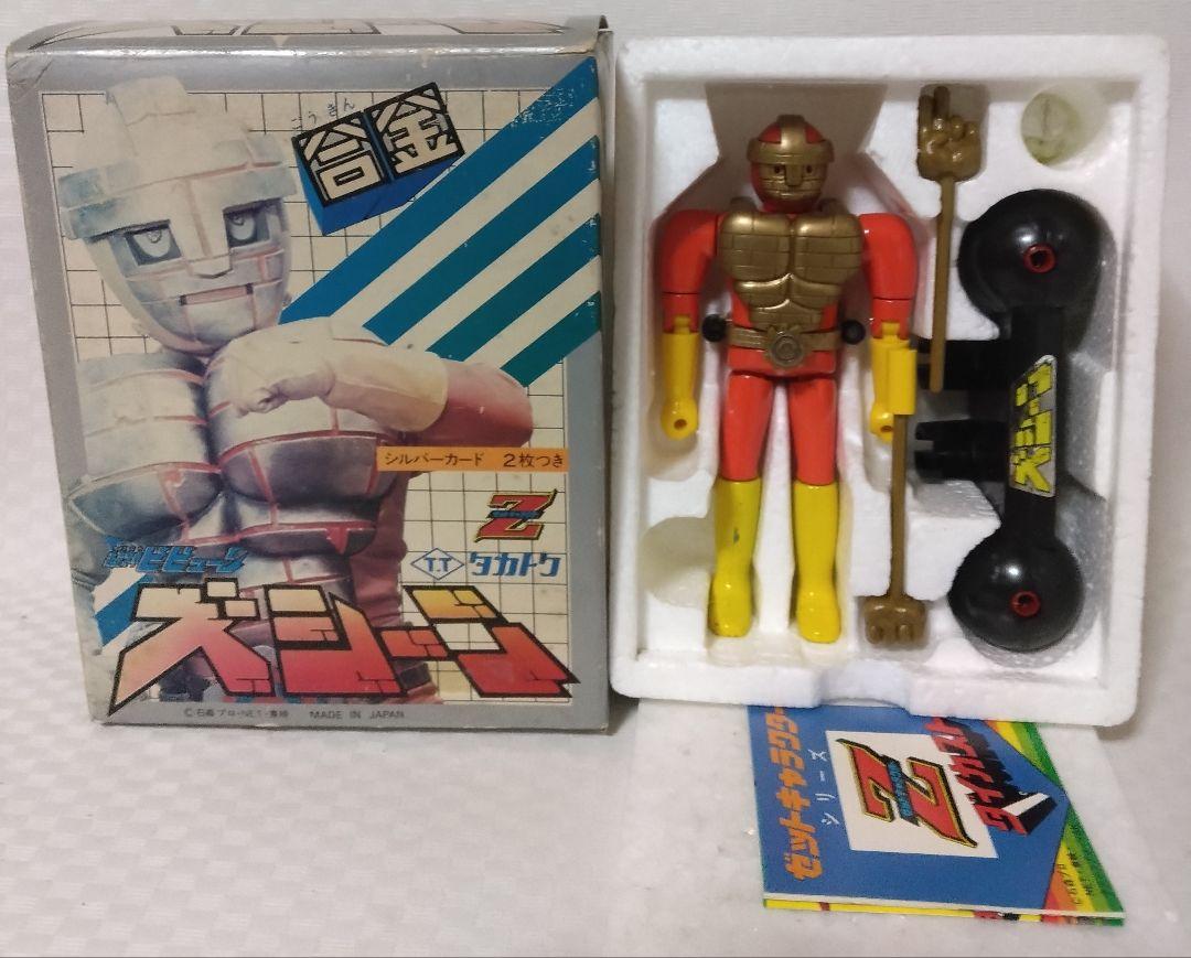福袋売れ残りセール 当時物 超神ビビューンのズシーン タカトク 検索超合金ポピー 特撮