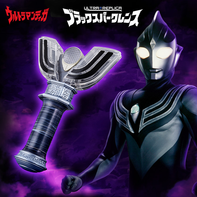 VTS TOYS 光の継承者 ウルトラマンティガ VM-041 マドカ・ダイゴ VTS TOYS 光の継承者 ウルトラマンティガ VM-041 マドカ・ダイゴ