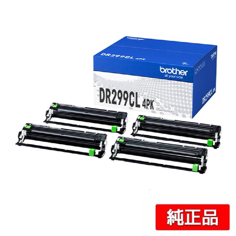 ブラザー brother DR299CL4PKドラムユニット 純正 4本パック