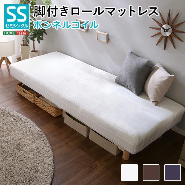 兵庫県加古川市より収納付き 無印良品 脚付マットレス ポケット 兵庫県加古川市より収納付き 無印良品 脚付マットレス ポケット