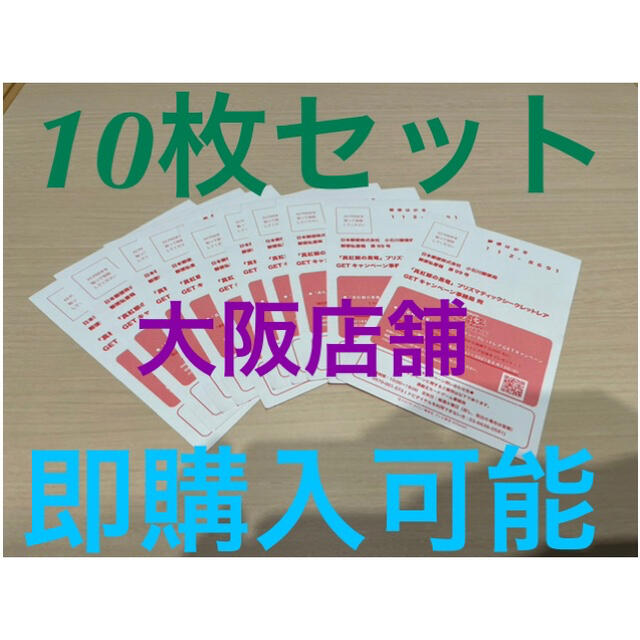 遊戯王 真紅眼の黒龍（レッドアイズブラックドラゴン） xxxx/280