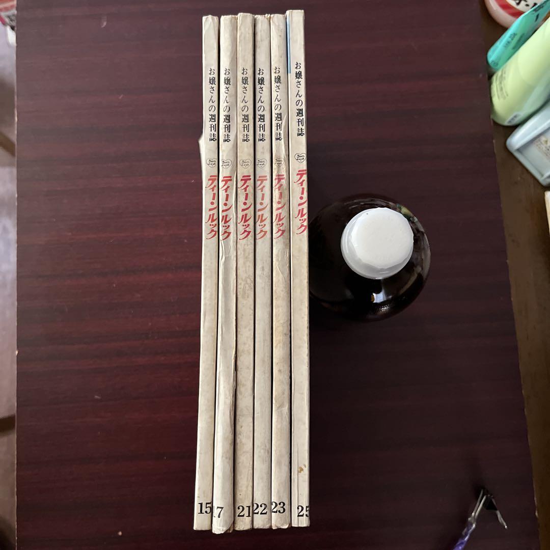 2025年最新】Yahoo!オークション -egg 雑誌(雑誌)の中古品・新品