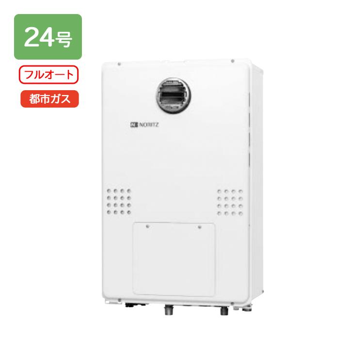 GTH-2454AWD BL】ノーリツ ガス温水暖房付ふろ給湯器 GTH-54