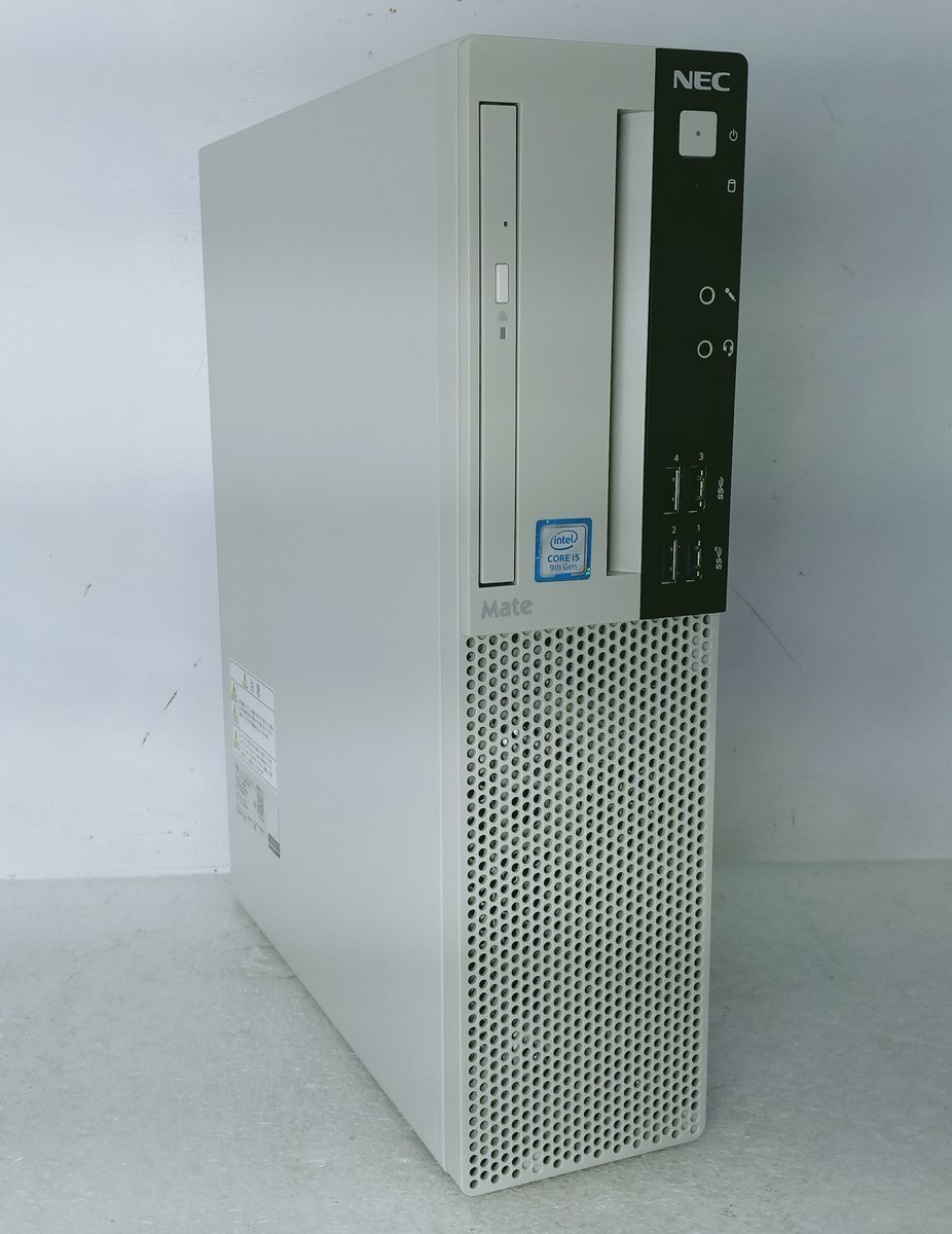 NEC Mate 第9世代i5 メモリ8G HDD500GB Windows11（メーカーから
