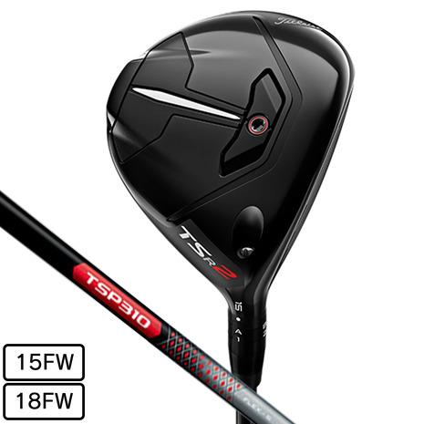 タイトリスト（TITLEIST）（メンズ） TSR2 フェアウェイメタル
