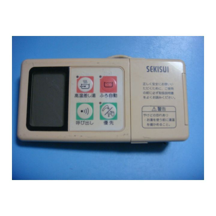 E1059◇イトミック 2017年◇電気温水器 ESN30BRN220C0 単相200V E1059◇イトミック 2017年◇電気温水器 ESN30BRN220C0 単相200V