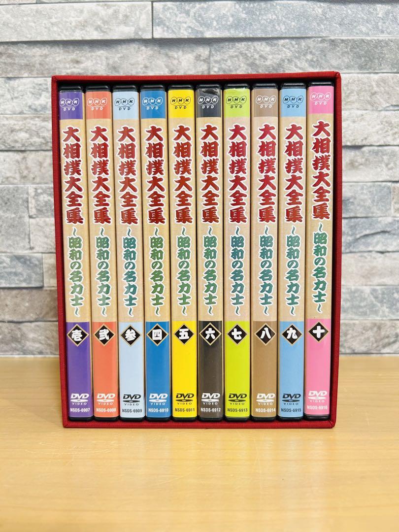 Amazon.co.jp: 大相撲大全集~昭和の名力士~ [DVD] : DVD