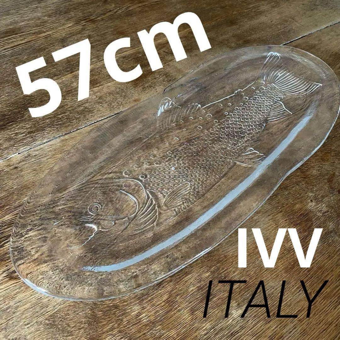 注目の福袋をピックアップ！ ivv イタリア製ガラス食器 サーモン 大皿 お皿 フィッシュプレート 皿・プレート