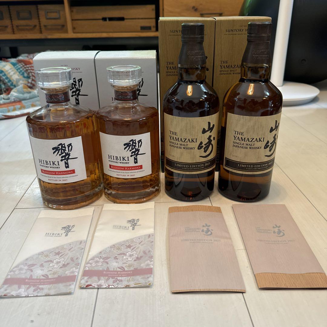 古酒終売品 ディスラリーコレクション クライネリッシュ1972 古酒終売品 ディスラリーコレクション クライネリッシュ1972