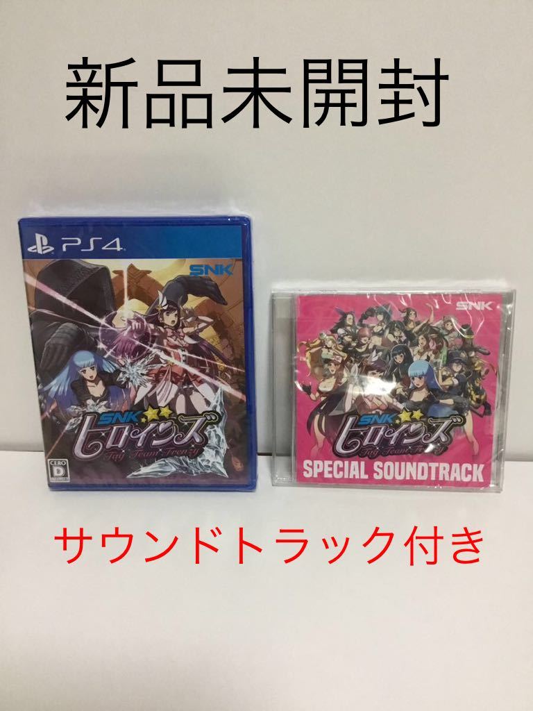 PS4 パンツァードラグーン / Panzer Dragoon 北米限定版 PS4 パンツァードラグーン / Panzer Dragoon 北米限定版