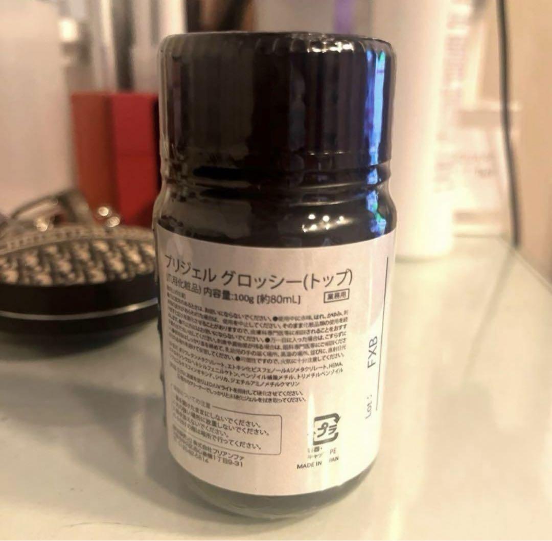 プロテクトクリア フジ FUJI EX 25ml | ネイル通販 rednails web