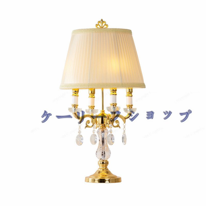 ケーリーフショップ】高級水晶 照明スタンドライト テーブル ケーリーフショップ】高級水晶 照明スタンドライト テーブル