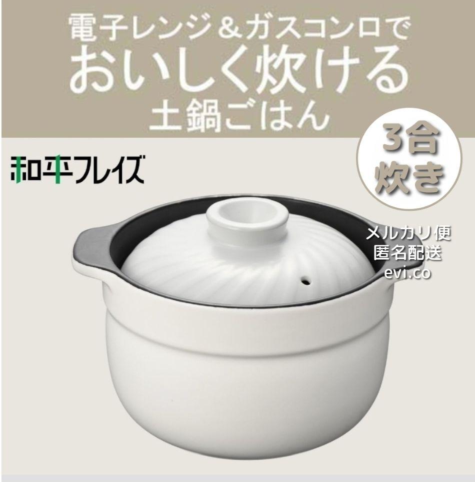 シロちゃん専用 ☆新品 たち吉土鍋セット5人用 お椀・箸付き 雪