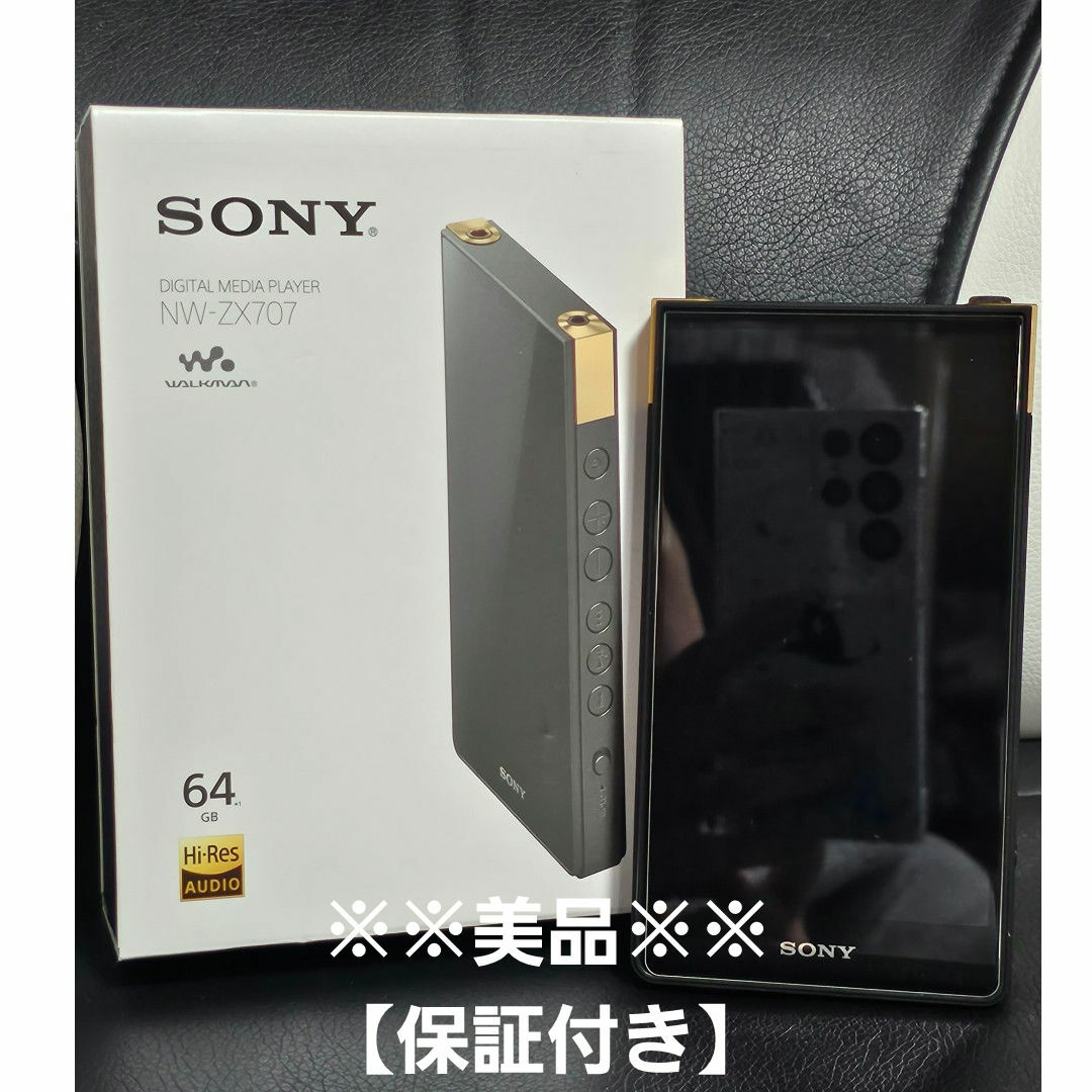 【2024年】高評価レビューアイテム特集 SONY Walkman NW-ZX707【保証付き】 事務机・学習机