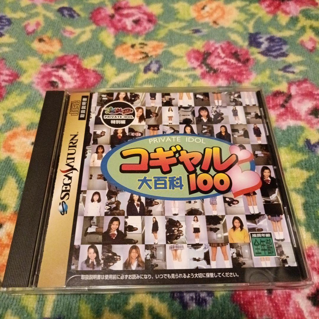 ファミコンソフト ボンバーマンII