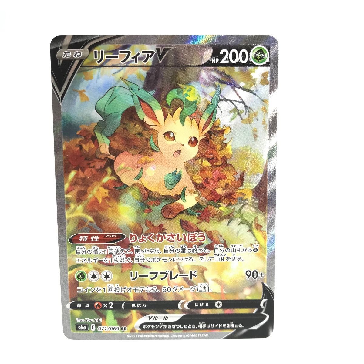 ブラッキー 明治 Meiji スーパーコレクション ポケモン ゲット ブラッキー 明治 Meiji スーパーコレクション ポケモン ゲット