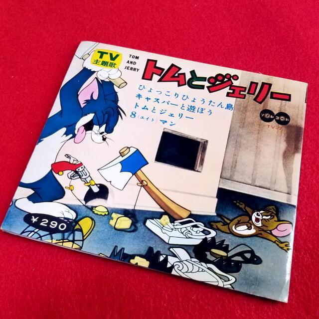 坂本龍一、エディ・ジョブソン他「ピアノ・ワン」 piano one