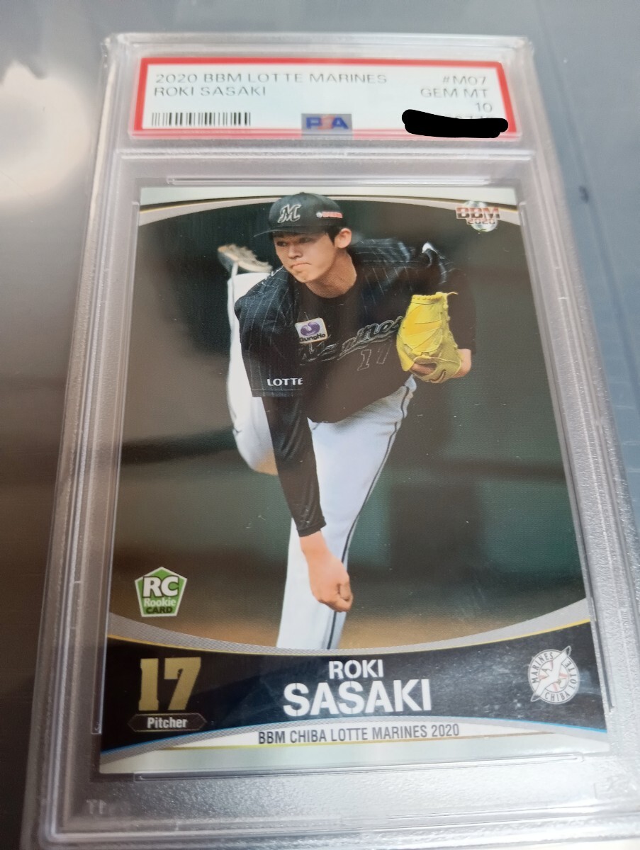 BBM 2022 GENESIS 山田哲人 キャプテンマーク スーパーパッチ