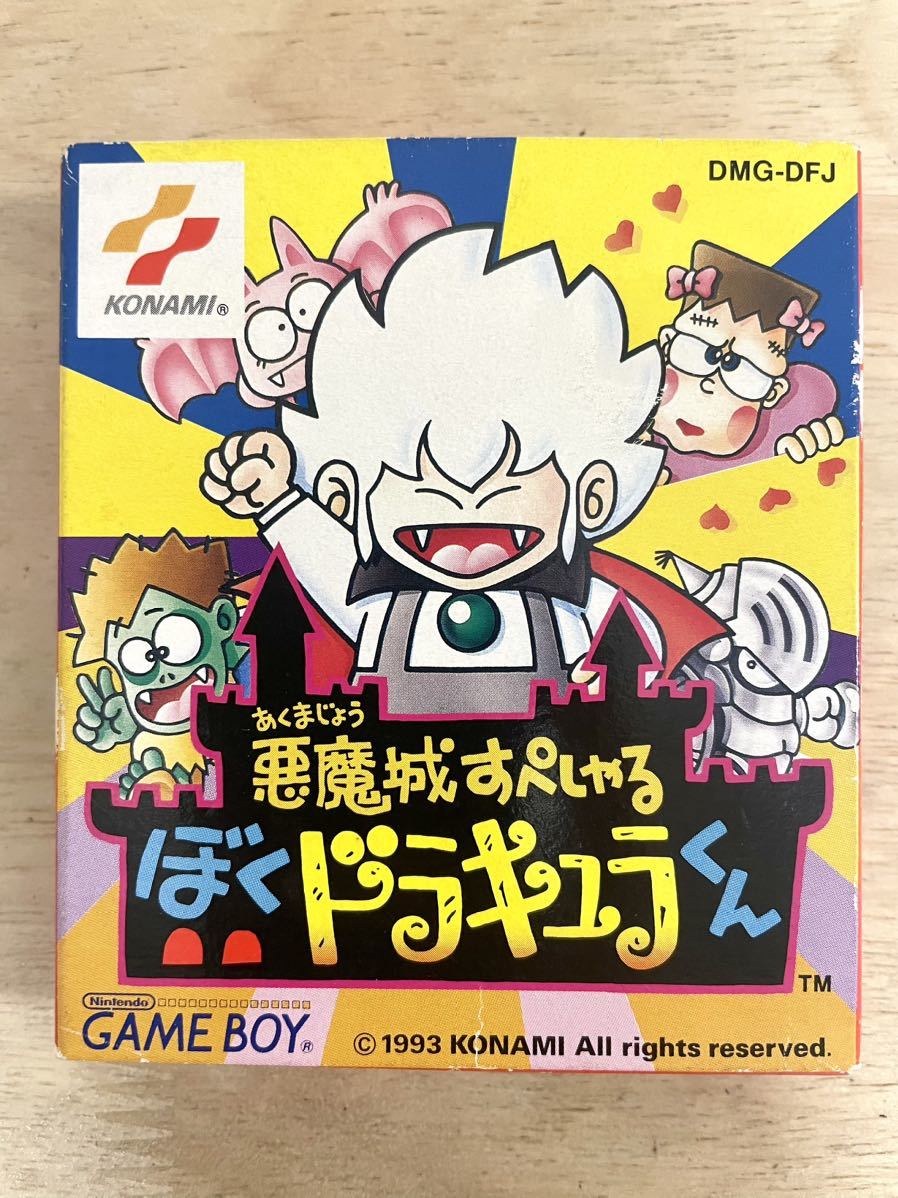 中古B☆熱血!ビーチバレーだよ くにおくん☆ゲームボーイソフト