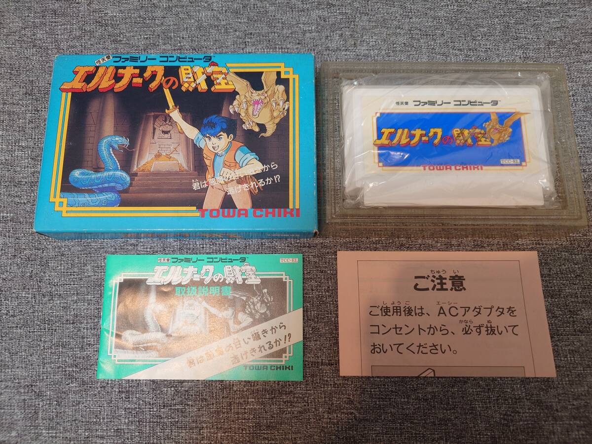 送料無料♪ 美品♪ 激レア♪ 未使用品♪ ゴジラ ファミコンソフト