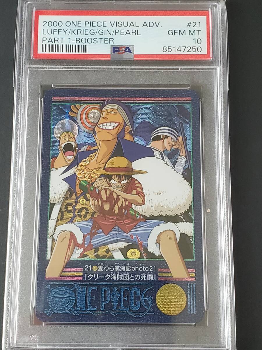 希少絶版 正規極美品 計16枚】ワンピース ONE PIECE 丸昌 希少絶版 正規極美品 計16枚】ワンピース ONE PIECE 丸昌