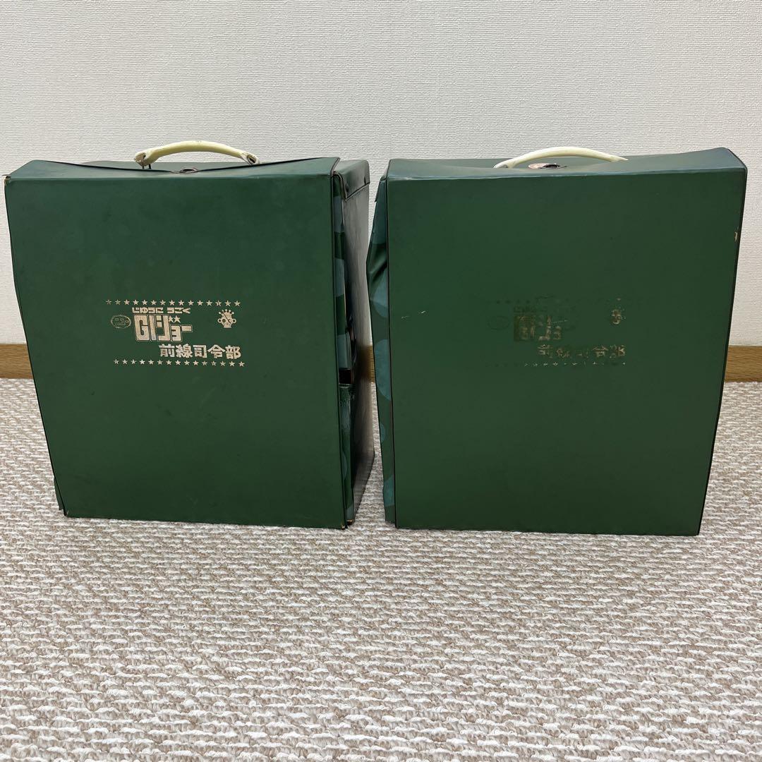 GIジョー前線司令部 GIジョー前線司令部