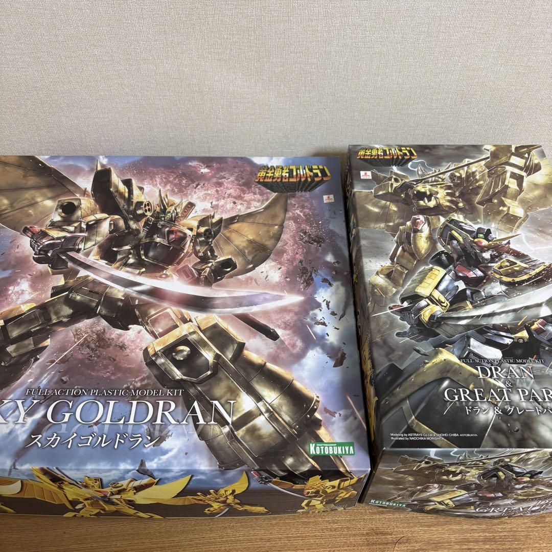 8000円のガムことSMPガンバスターがヤバかった｜nyapoona