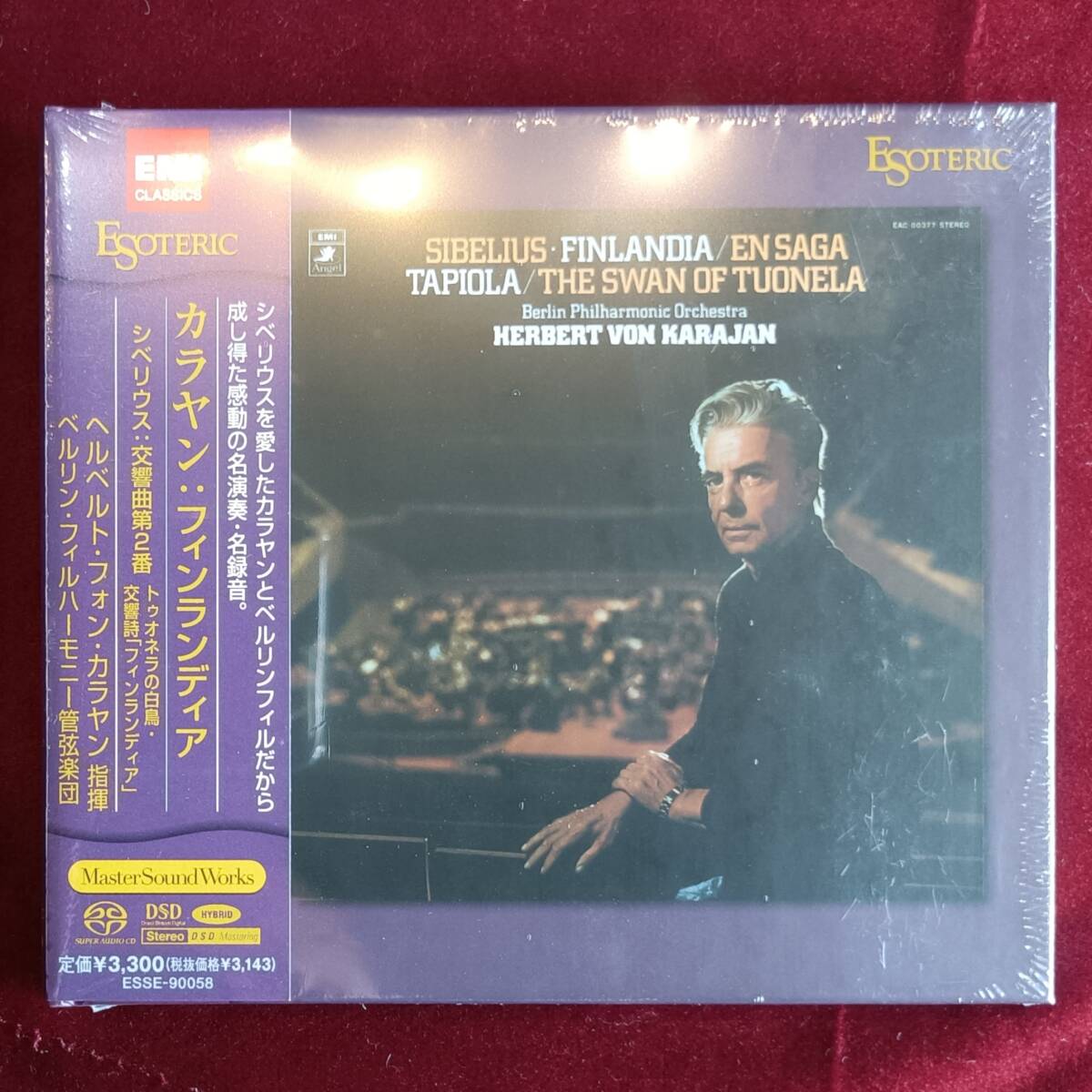 ESOTERIC SACD】 シベリウス 交響曲第2番 ＆ 交響詩