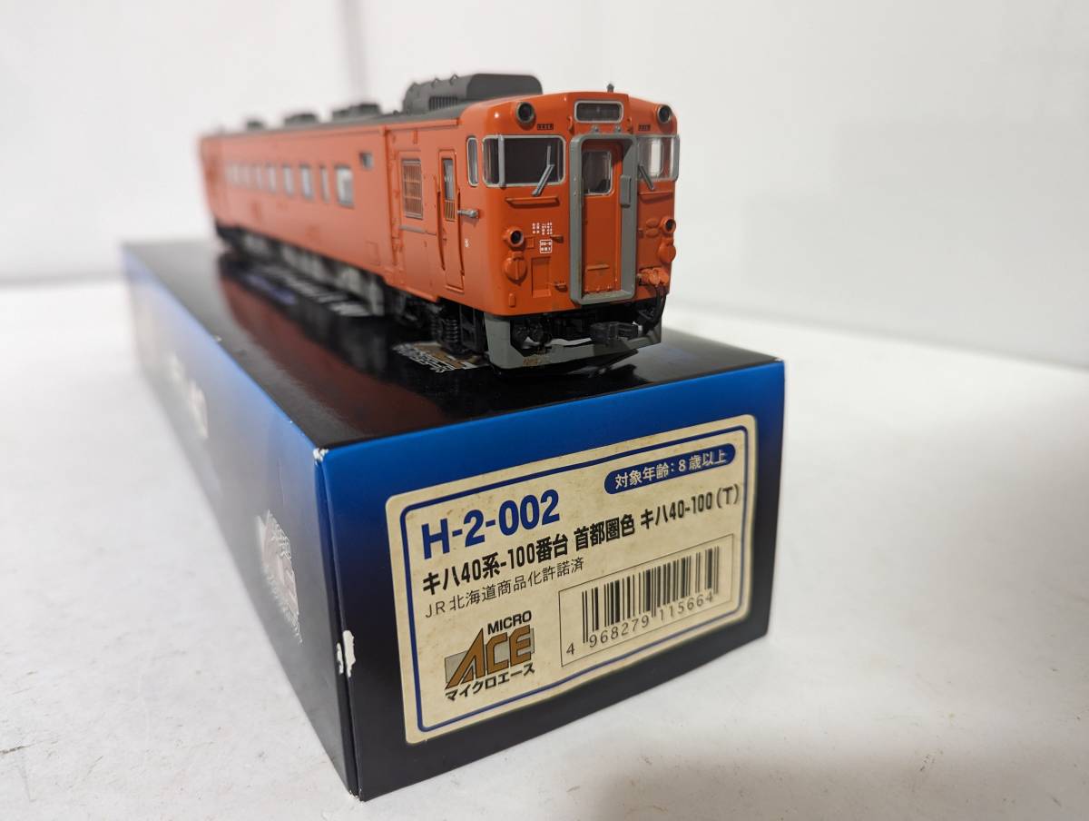 美品 室内灯付き 1226タ上 H-2-002 キハ40系-100番台